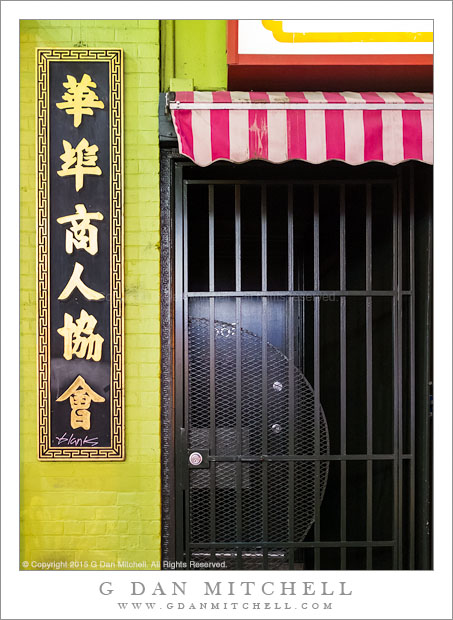 A Doorway And Gate